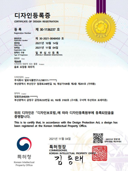 인증 이미지