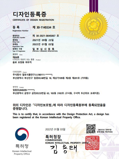 인증 이미지