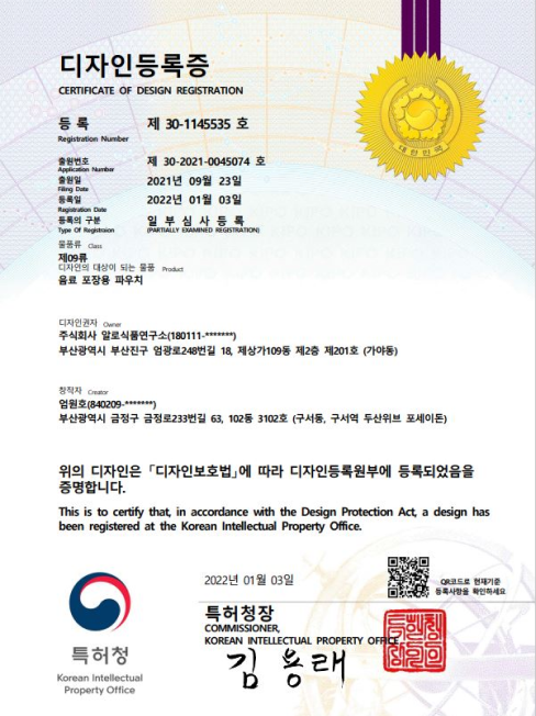 인증 이미지