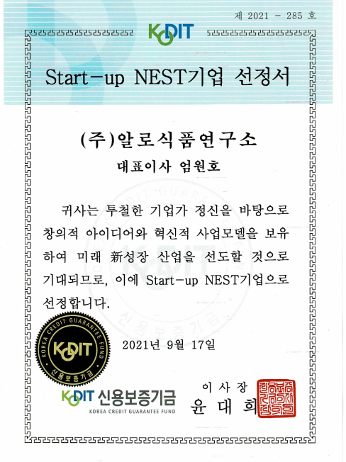 인증 이미지