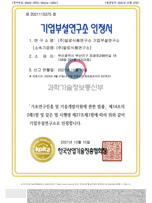 인증 이미지