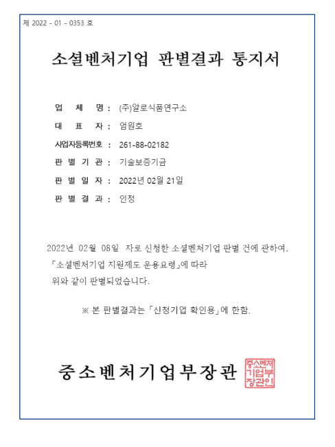 인증 이미지